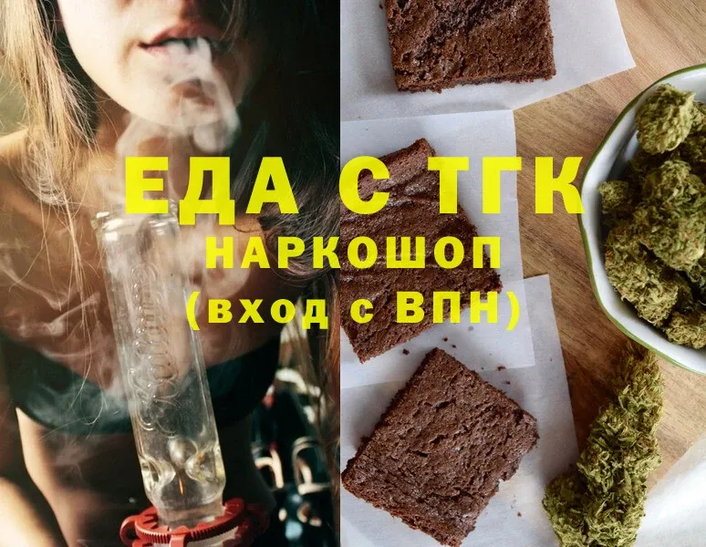 Canna-Cookies марихуана  Иркутск 